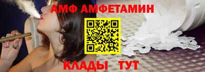 соль ск Славянск-на-Кубани