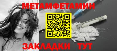 скорость Сланцы