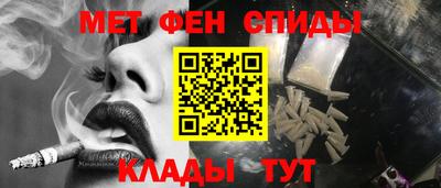 скорость Сланцы