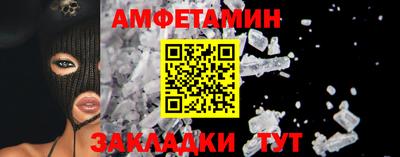 соль ск Славянск-на-Кубани