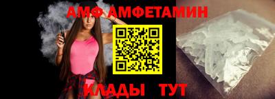 соль ск Славянск-на-Кубани