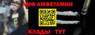 меф VHQ Славгород