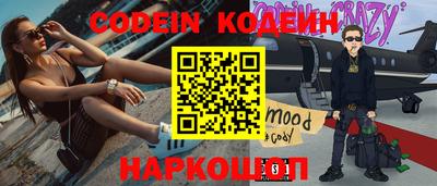 меф VHQ Славгород
