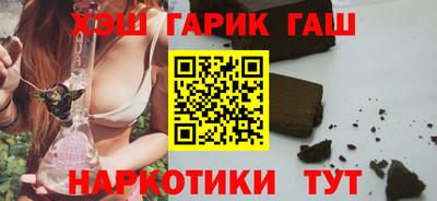 скорость Сланцы