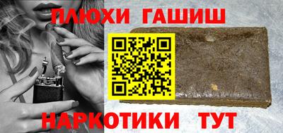 скорость Сланцы
