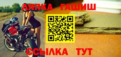 меф VHQ Славгород