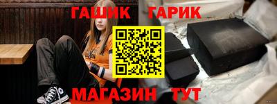 соль ск Славянск-на-Кубани