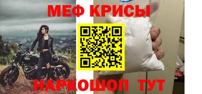 первитин Северобайкальск
