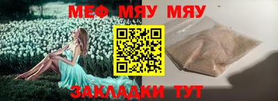 соль ск Славянск-на-Кубани