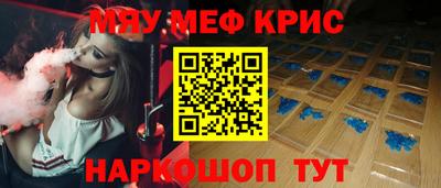 MESCALINE Свободный