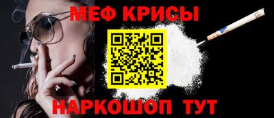 MESCALINE Свободный