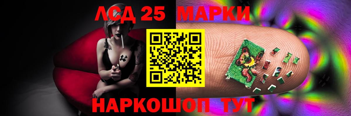 Нововоронеж  LSD-25 экстази ecstasy  Вход с VPN  ЛСД экстази кислота 