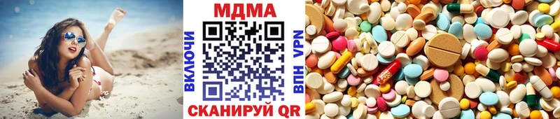 МДМА VHQ  Нововоронеж 