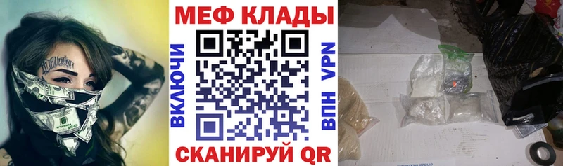 Мефедрон VHQ ОМГ ОМГ ССЫЛКА Нововоронеж