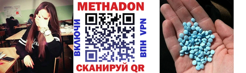 купить наркоту  Нововоронеж  МЕТАДОН белоснежный 