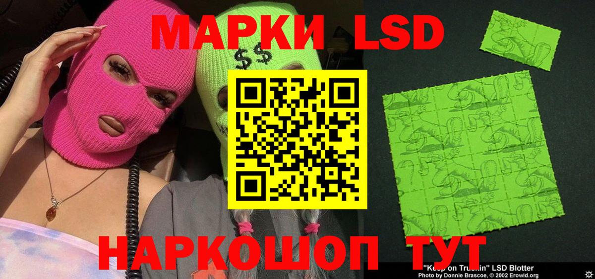 Марки N-bome  Вход с VPN  купить наркотики цена  Нововоронеж  Марки 25I-NBOMe 1,8мг  Марки 25I-NBOMe 1,8мг 