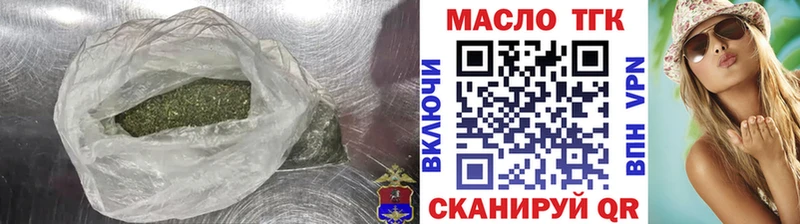 ТГК вейп с тгк  где купить наркоту  Нововоронеж 