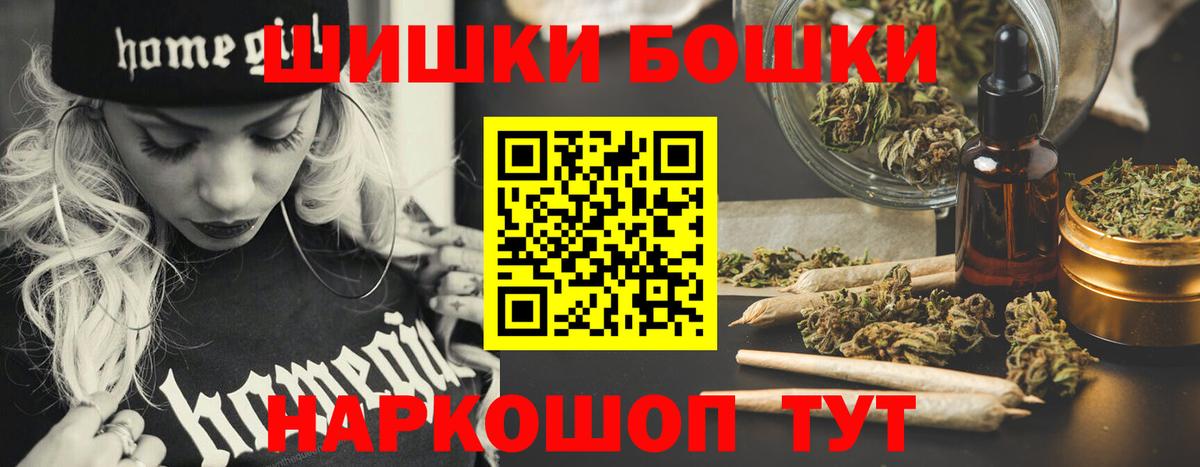 Нововоронеж  Бошки Шишки OG Kush  Шишки марихуана SATIVA & INDICA  Конопля VHQ  Вход с VPN  Конопля план 