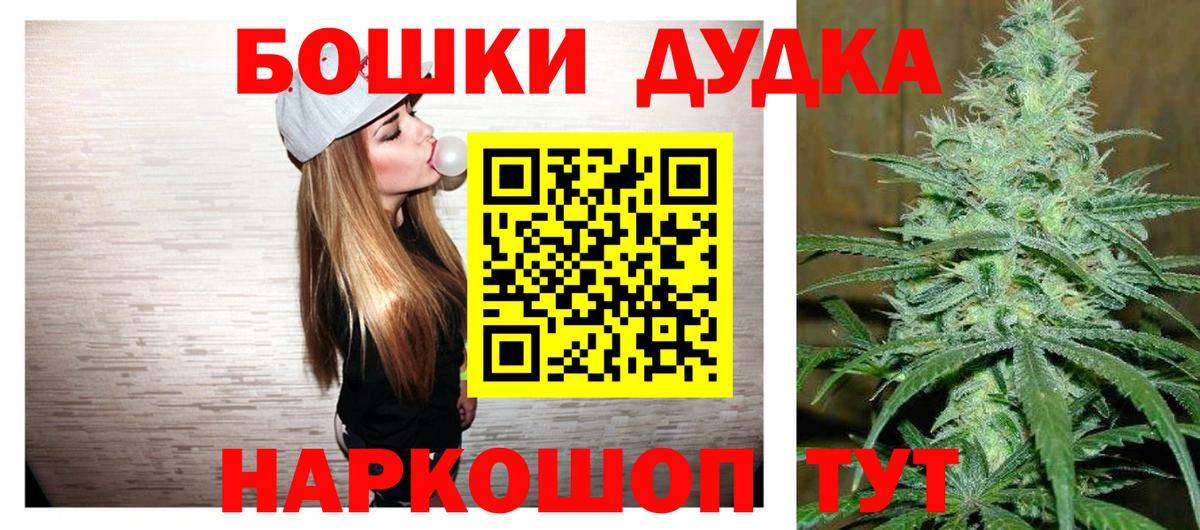 Марихуана LSD WEED Нововоронеж